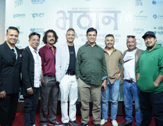 चलचित्र ‘भूठान’को ट्रेलर सार्वजनिक