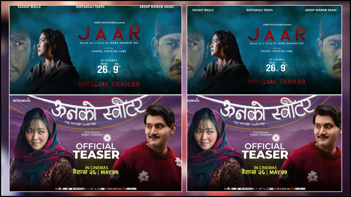 दुई नेपाली चलचित्र ‘जार’ र ‘ऊनको स्वीटर’ आजदेखि हलमा