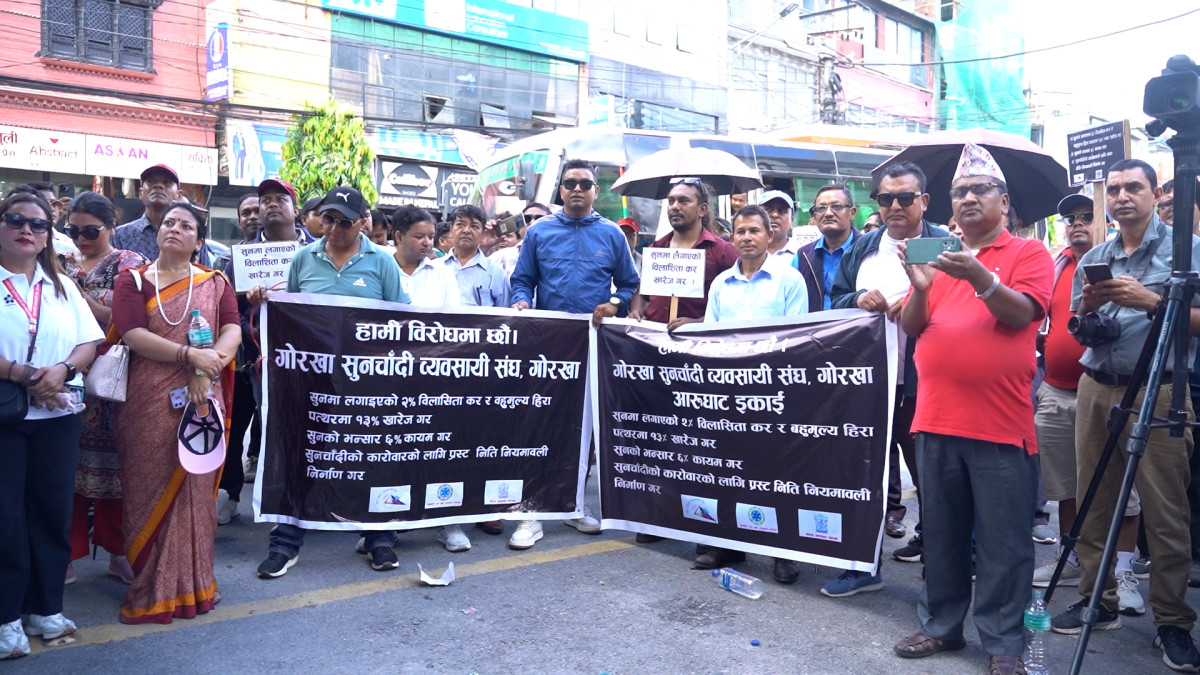 गोरखाका सुनचाँदी व्यवसायी आन्दोलित