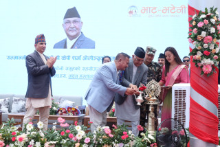 प्रधानमन्त्री ओलीले गरे शिक्षण अस्पतालको विस्तारित सेवा भवनको उद्घाटन