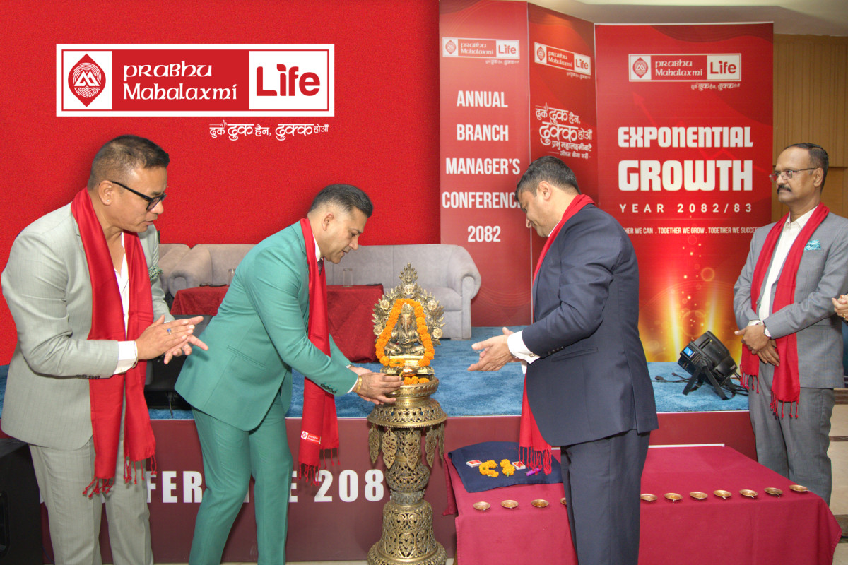 प्रभु महालक्ष्मी लाइफ इन्स्योरेन्सको एनुअल ब्रान्च म्यानेजर्स कन्फरेन्स २०८२ सम्पन्न