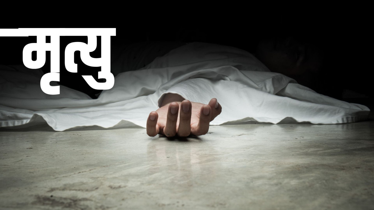 बडीमालिका दर्शन गर्न गएका एक तिर्थयात्रीको मृत्यु