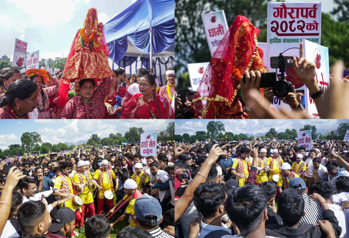 टुँडिखेलमा गौरा पर्वको रौनक (तस्विरहरु)