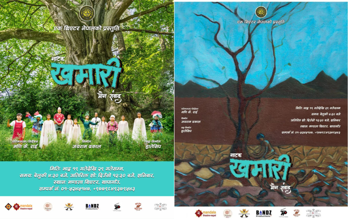 पर्यावरणीय नाटक ‘खमारीः मौन संवाद’ भदौ १९ गतेदेखि मञ्चन हुँदै