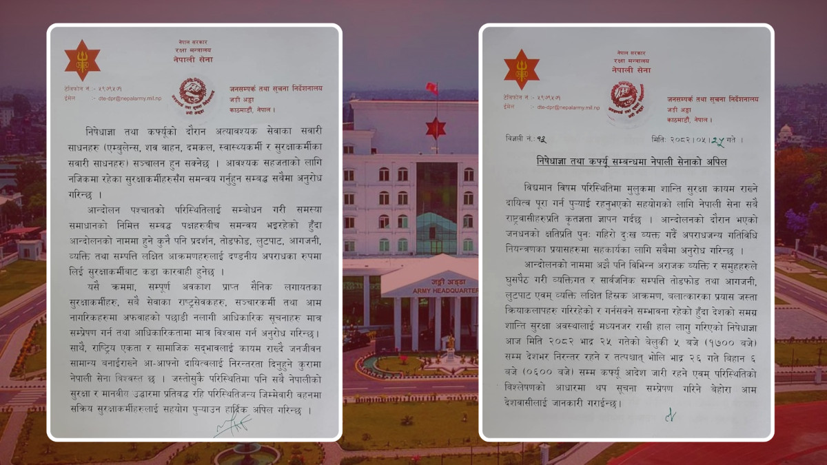 निषेधाज्ञा आदेश र कफ्र्यु देशभर निरन्तर