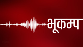 फिलिपिन्समा ७.४ म्याग्निच्युडको शक्तिशाली भूकम्प,सुनामीको चेतावनी जारी