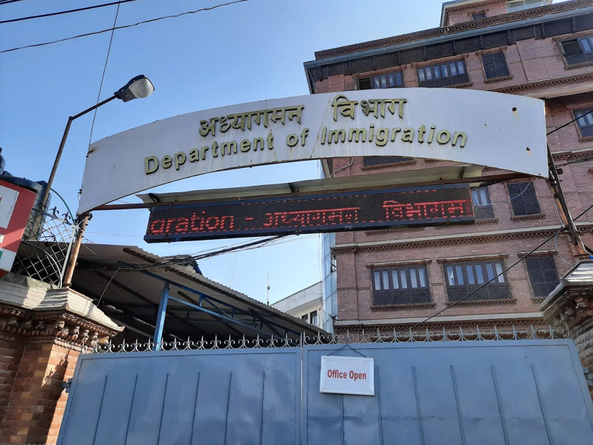 भिजिट भिसासम्बन्धी नयाँ मापदण्ड लागु