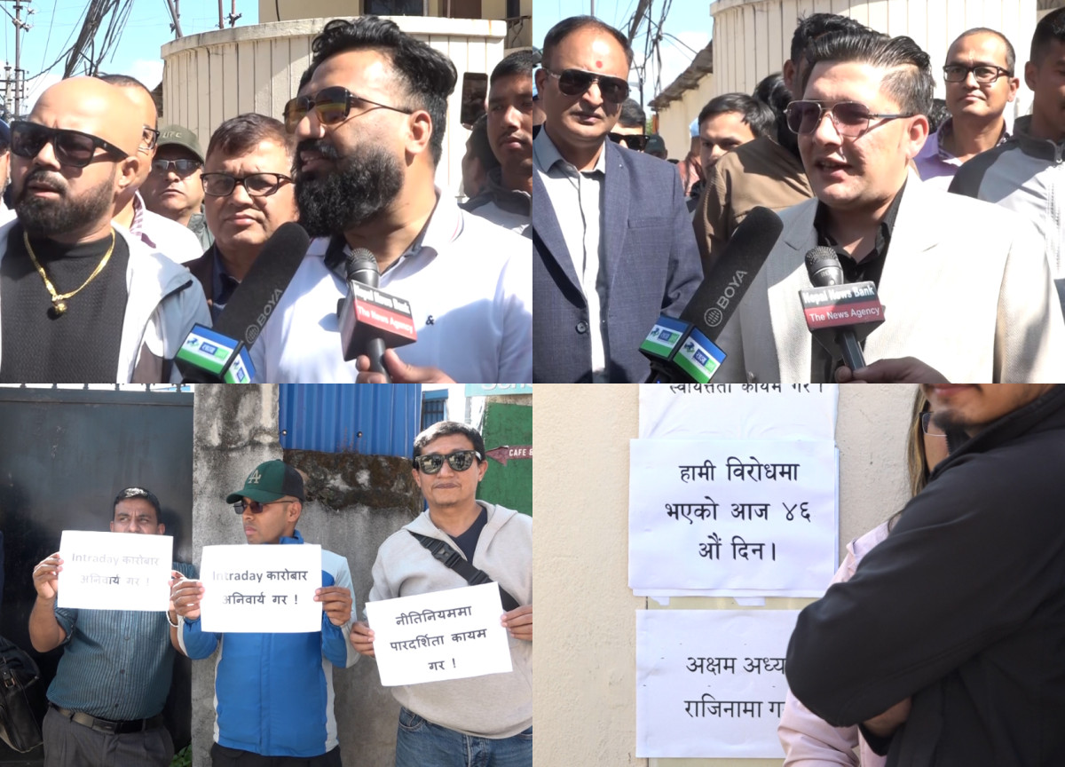 सेयर बजारका लगानीकर्ताहरु आन्दोलनमा,धितोपत्र बोर्डप्रति असन्तुष्ट