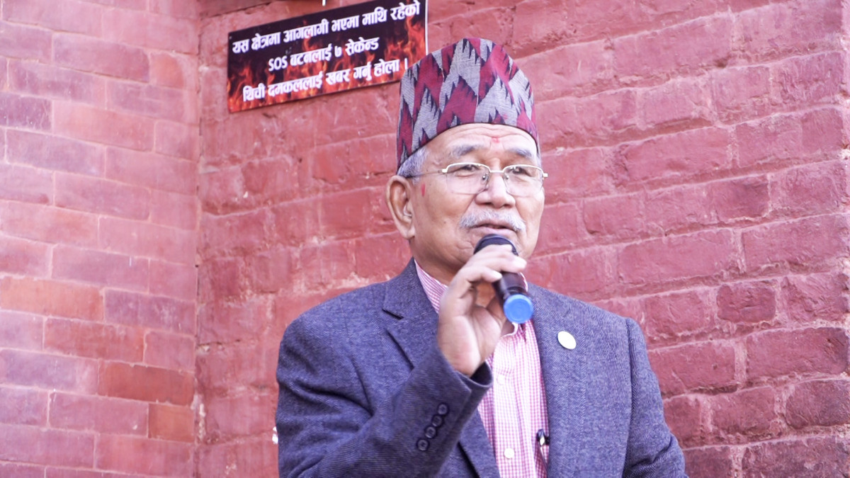 ललितपुर महानगरमा नयाँ प्रविधि:आगलागी आपतकालीन सूचना प्रणाली प्रयोगमा