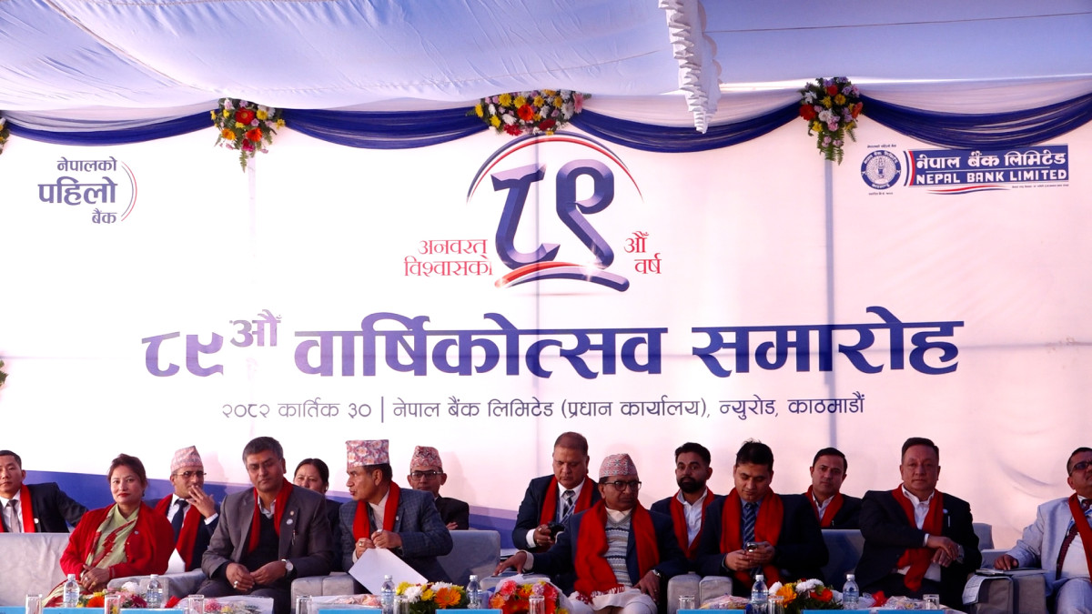 नेपाल बैंक लिमिटेडले ८९औं वार्षिकोत्सव मनायो, विश्वास कायम राख्ने प्रतिवद्धता