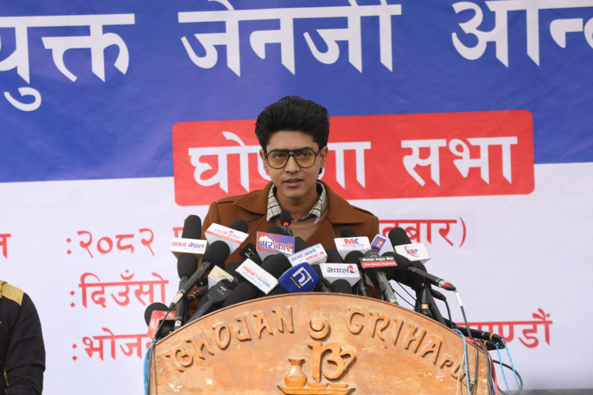 मिराज ढुंगानाको समूहलाई विरोध प्रदर्शन गर्न प्रशासनले दिएन अनुमति