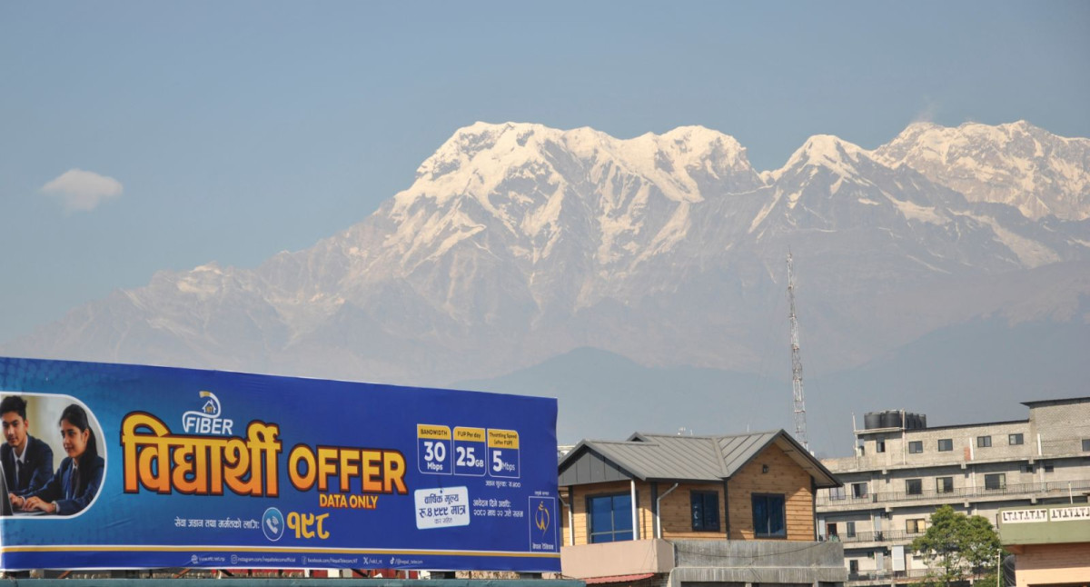 नेपाल टेलिकमले ल्यायो 'एनटी फाइबर विद्यार्थी अफर'