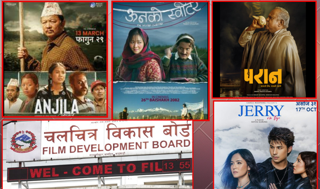 फिल्म क्षेत्रमा २०२५ प्रतिकूल परिस्थितिमा उच्च व्यापार