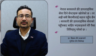 मधुमेह र उच्च रक्तचाप मृगौलाका मुख्य दुश्मन:डा.बिक्रम वीर बज्राचार्य