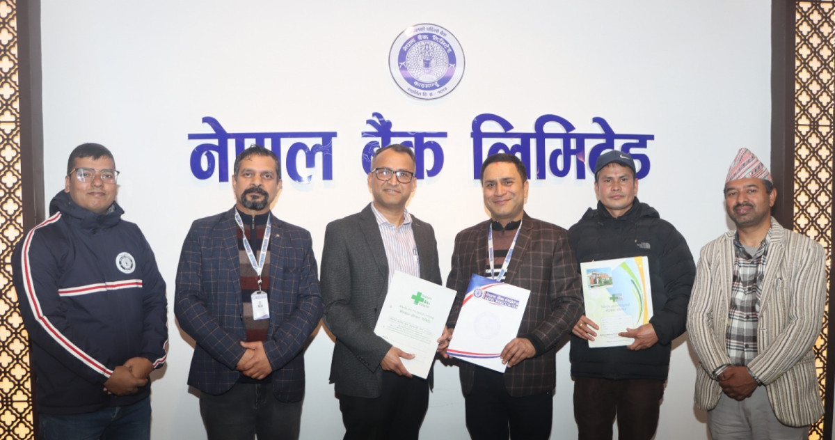 नेपाल बैंक र मेडिकेयर हस्पिटल लि. बिच सम्झौता