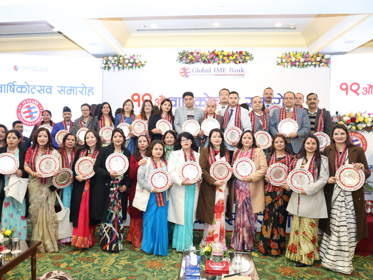 ग्लोबल आइएमई बैंकको १९औँ वार्षिकोत्सवका अवसरमा १७५ कर्मचारीलाई सम्मान