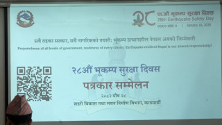 २८ औँ भूकम्प सुरक्षा दिवस माघ २ गते देशभर मनाइँदै