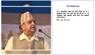 किन जनकपुर जाँदैछन् पूर्वराजा ज्ञानेन्द्र र पूर्वरानी कोमल ?