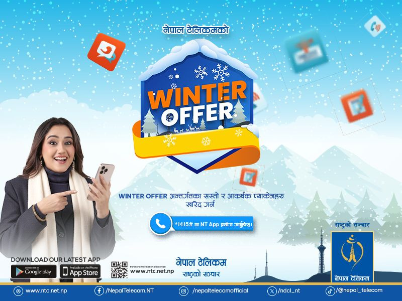 नेपाल टेलिकमले ल्यायो आकर्षक विन्टर अफर