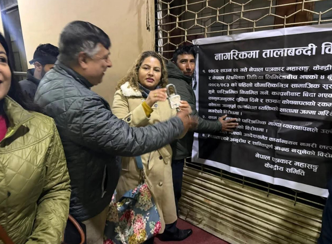 नागरिक दैनिकमा तालाबन्दी:माग पूरा नभएसम्म आन्दोलन जारी