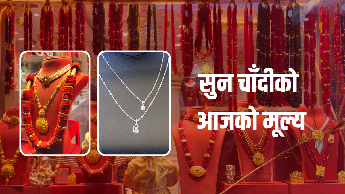 सुनको मूल्य अहिलेसम्मकै महँगो, तोलाकै तीन लाख ३९ हजार पुग्यो