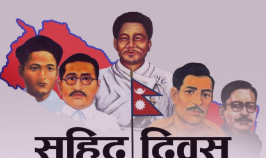आज शहिद दिवस : शहिदको बलिदान सम्झँदै देशभर श्रद्धाञ्जली कार्यक्रम