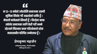 ललितपुर २ को संभावना र समस्या नजिकबाट बुझेको रैथाने उम्मेदवार हुँ:प्रेमकृष्ण महर्जन