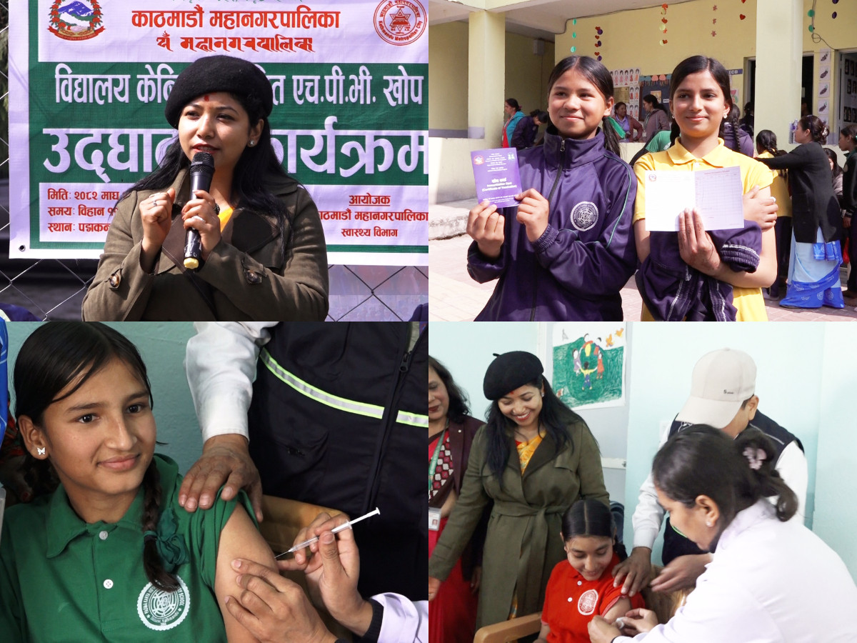 काठमाडौं महानगरद्वारा विद्यालय केन्द्रित निशुल्क एचपीभी खोप अभियान सुरु