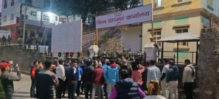 क्षतिपूर्ति माग्दै जिल्ला प्रशासन कार्यालय रामेछापमा घेराउ:स्थिति नियन्त्रणका लागि अश्रुग्यास प्रहार