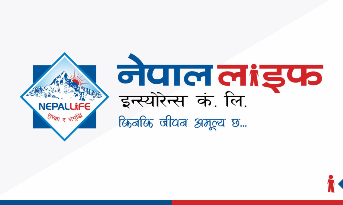 नेपाल लाइफ इन्स्योरेन्सको ‘नारी सुरक्षा’ जीवन बीमा योजना सार्वजनिक