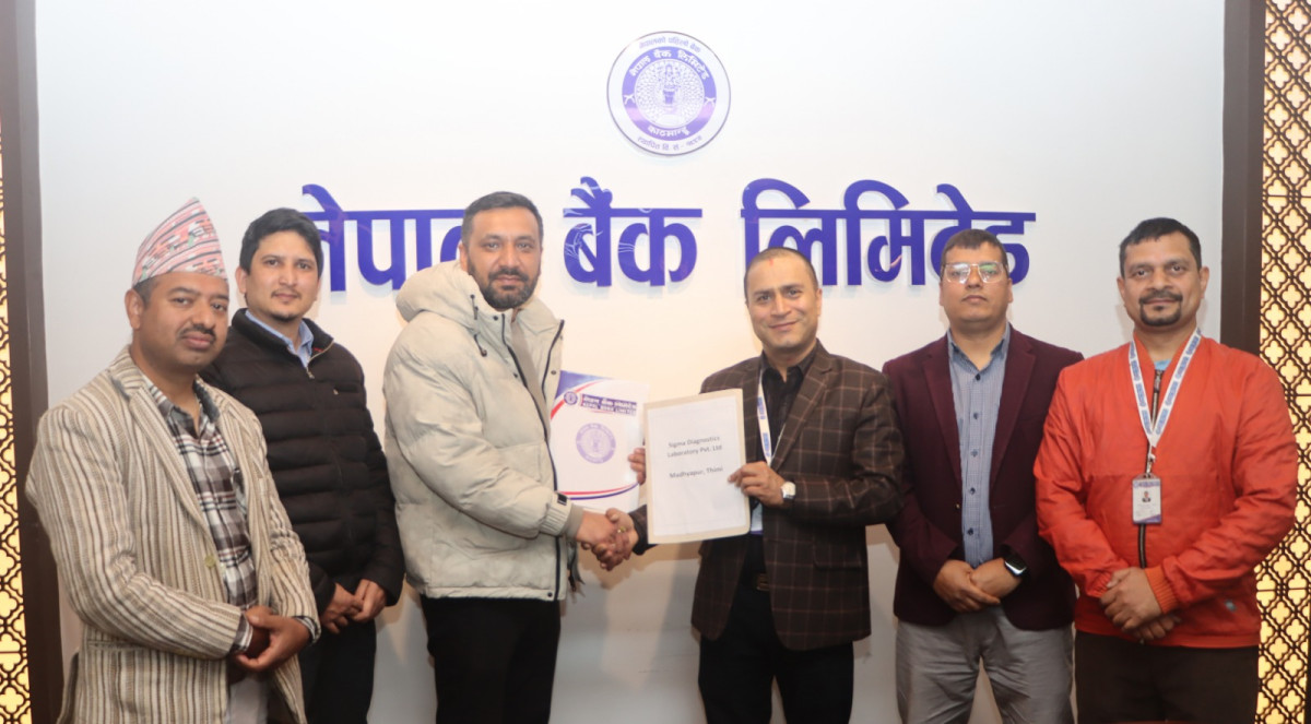 नेपाल बैंक र सिग्मा डायग्नोस्टिक्स ल्यावरेटरी प्रा. लि. बिच सम्झौता
