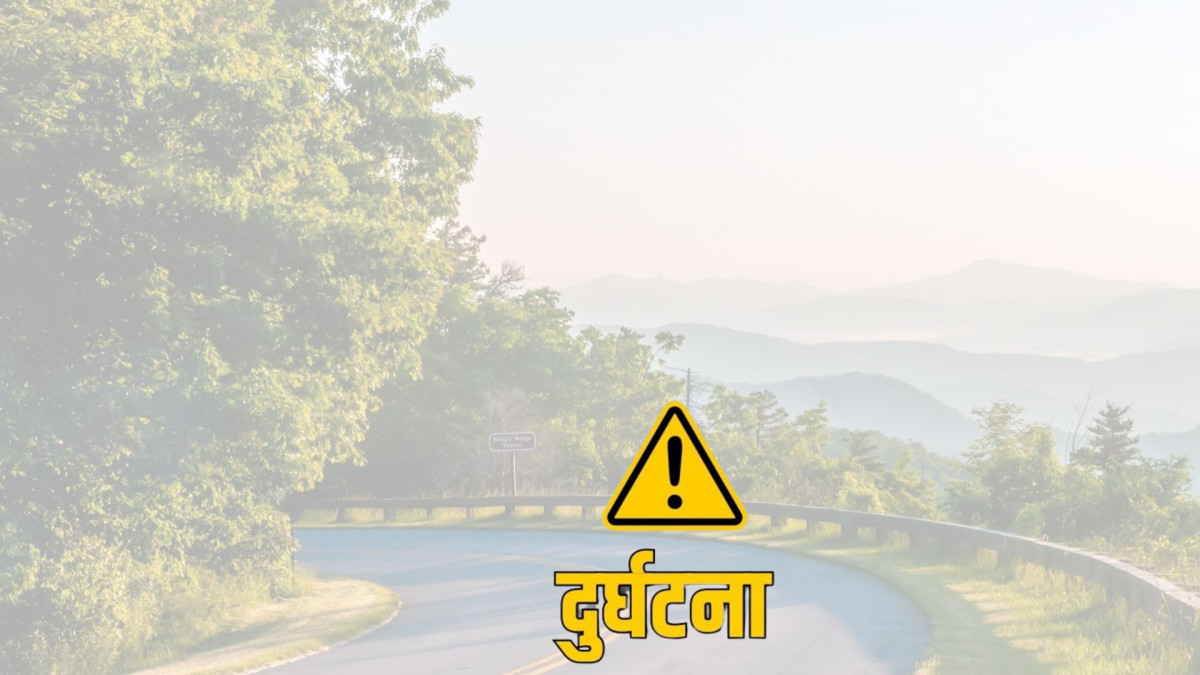 धादिङमा बस दुर्घटना अपडेट:मृत्यु हुनेको संख्या १९ पुग्यो,२५ जना घाइते उपचाररत
