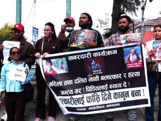 इनिशा विकलाई 'न्याय दे' भन्दै माइतीघर मण्डलामा प्रदर्शन