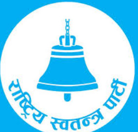 यी हुन् रास्वपाका समानुपातिक ५७ सांसद