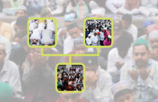 आज इद उल फित्र पर्व मनाइँदै