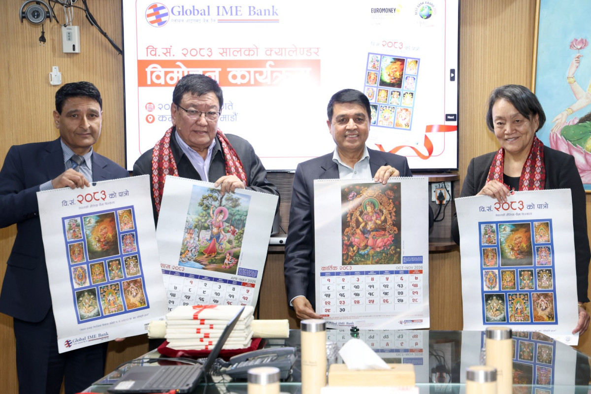 ग्लोबल आइएमई बैंकद्वारा पौभा कलाको दिव्य रङ्गसहितको २०८३ सालको क्यालेन्डर सार्वजनिक