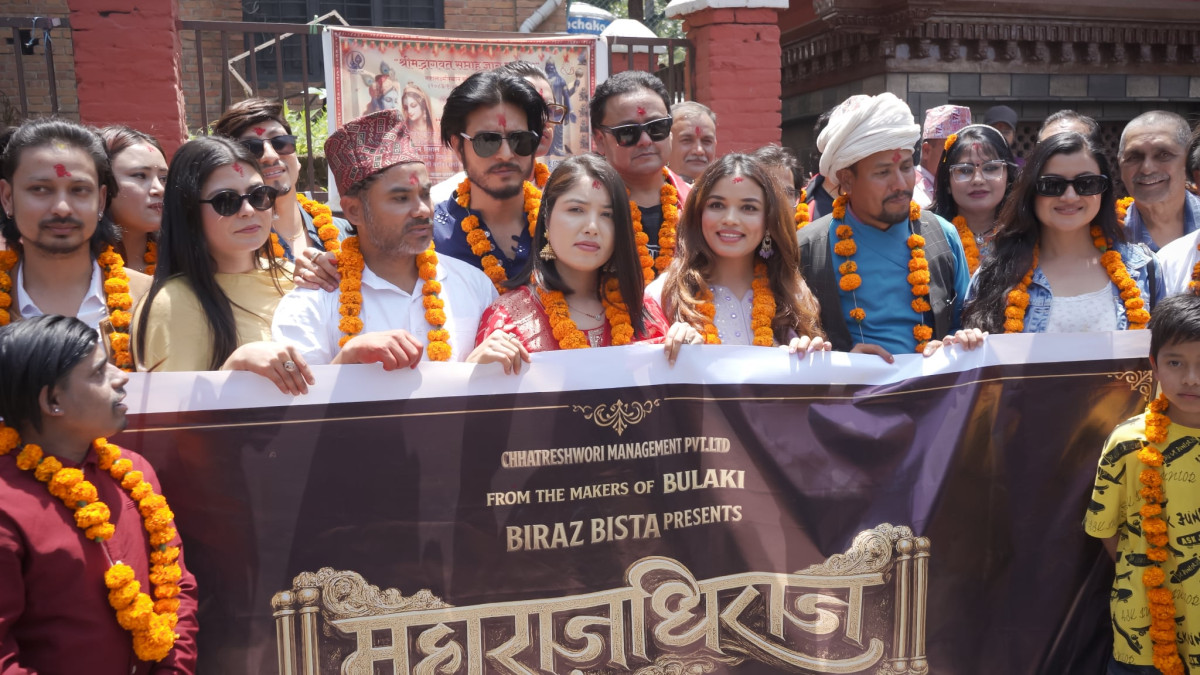 चलचित्र ‘महाराजधिराज’ को शुभमुहूर्त