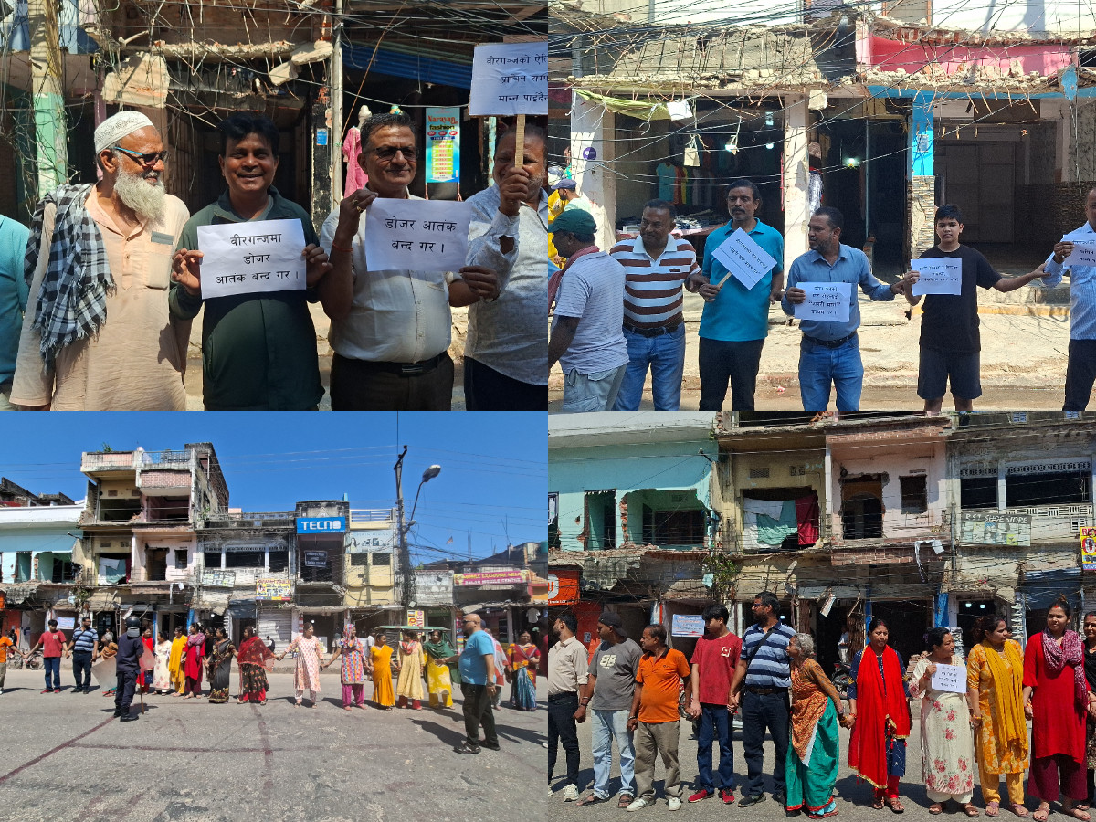 वीरगन्जमा २५ मिटर सडक विस्तारविरुद्ध स्थानीयको प्रदर्शन, मानव साङ्लो बनाएर विरोध