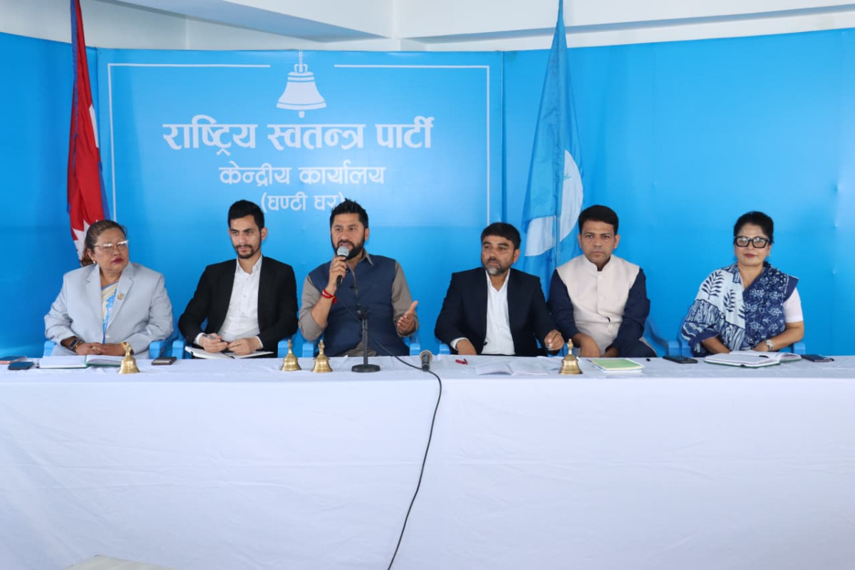 चितवनमा असार ७–९ गते रास्वपाको महाधिवेशन