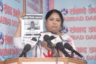 न्यायाधीश भुवन गिरीलाई तत्काल निलम्बनको माग गर्दै आरती रावल अनसन बस्ने
