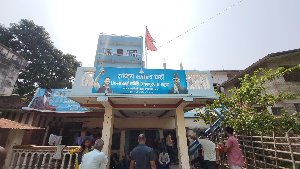 नगर अधिवेशन विवादपछि रास्वपा धनुषा कार्यालयमा तालाबन्दी