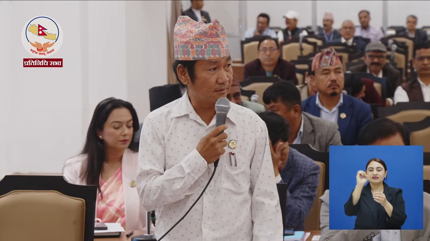 हर्क साम्पाङको प्रश्न : ‘नेपालको रक्षा मन्त्री को हो, संसदमा ल्याइ दिनुपर्याे’