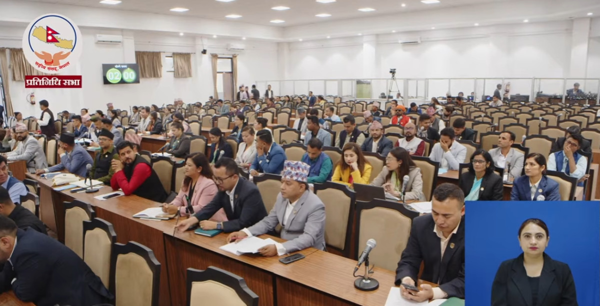 प्रतिनिधिसभाको आजको बैठकमा चार अध्यादेशमाथि छलफल हुने
