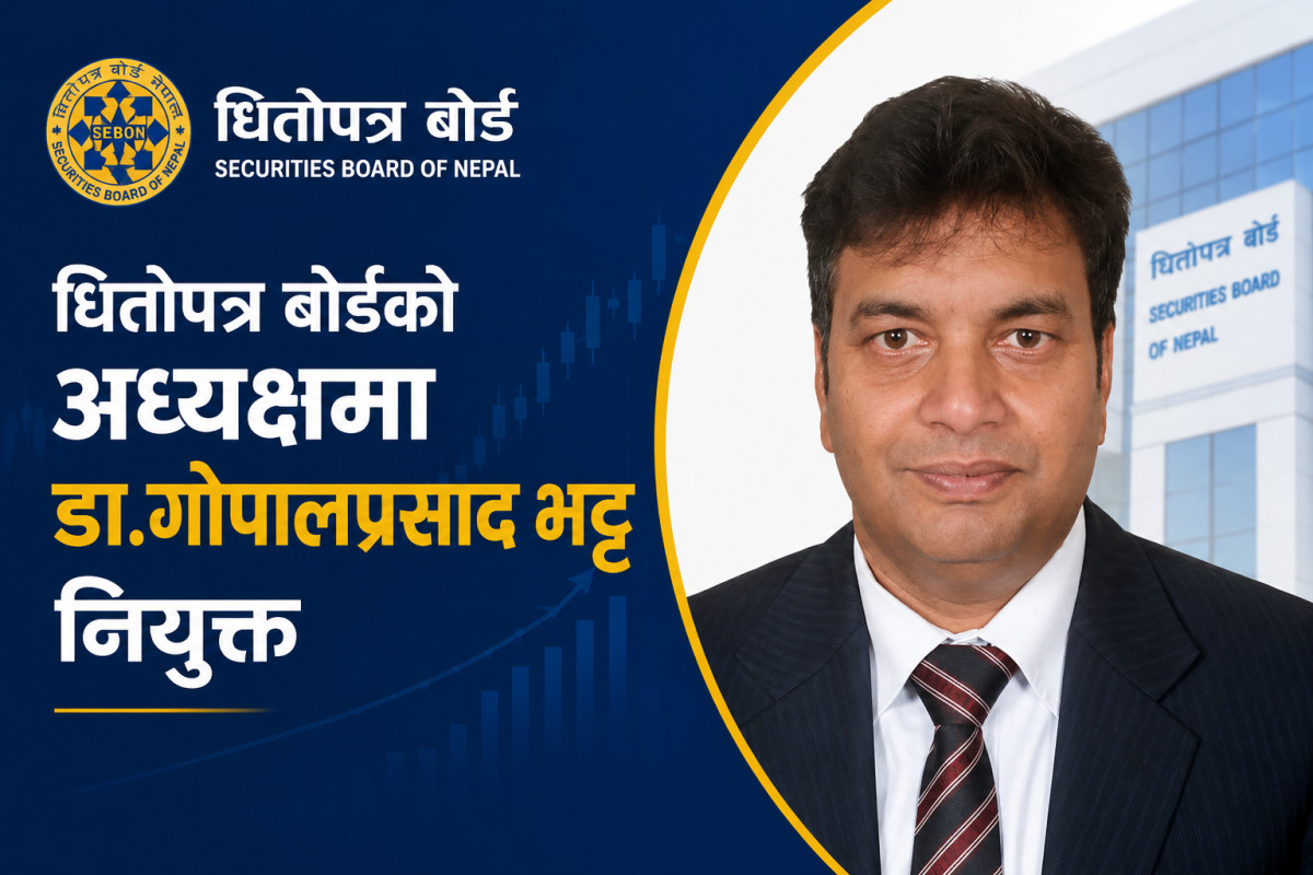 धितोपत्र बोर्डको अध्यक्षमा डा.गोपालप्रसाद भट्ट नियुक्त