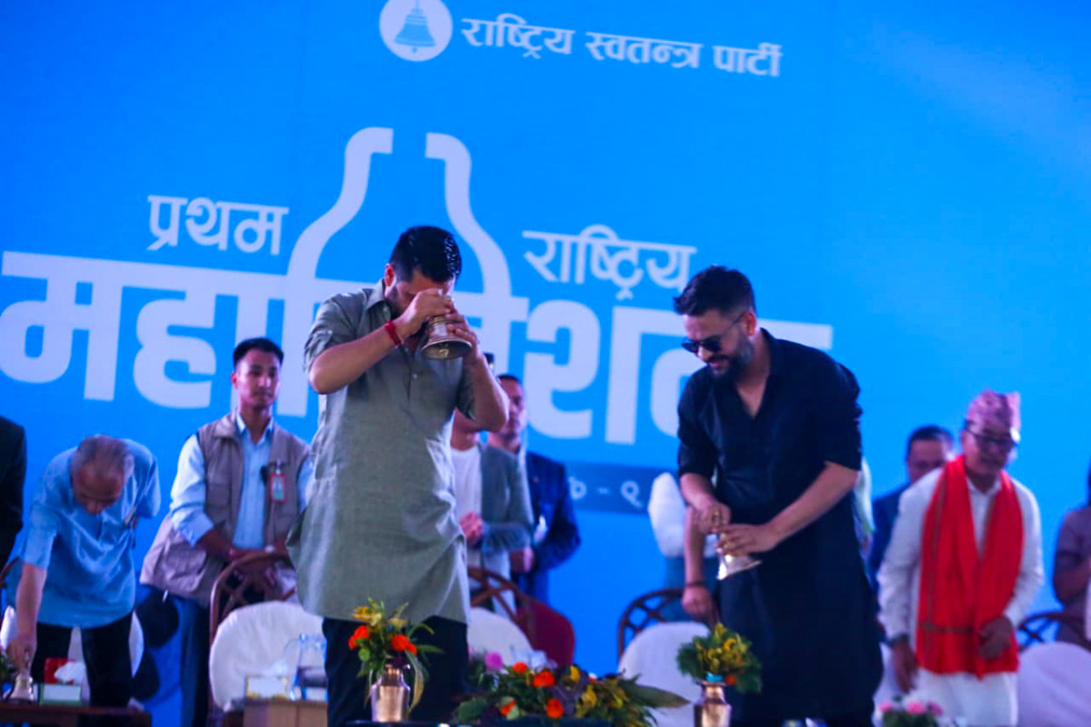 रास्वपा महाधिवेशन:दोस्रो दिन बन्द सत्र सुरु