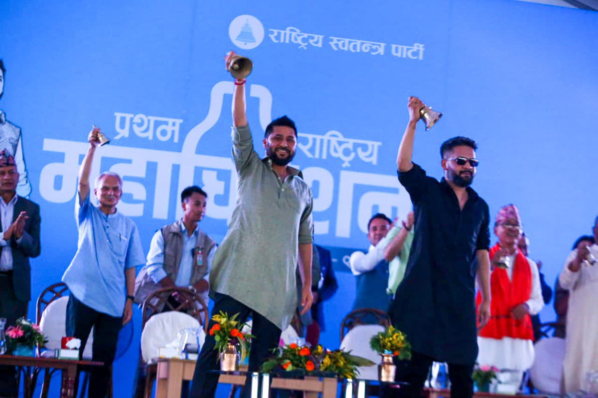 रास्वपा महाधिवेशनको बन्दसत्र दिउँसो २ बजेदेखि सुरु