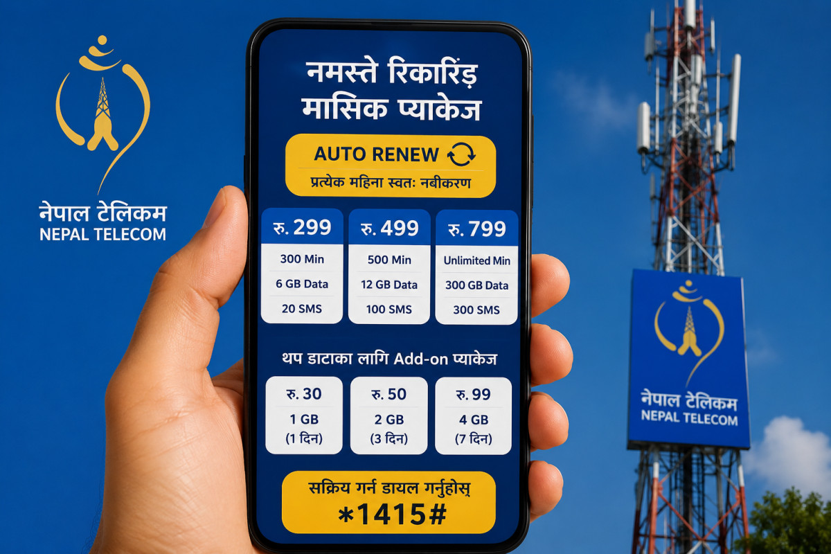 नेपाल टेलिकमले ल्यायो अटो–रिन्यु हुने मासिक प्याकेज, एकपटक सक्रिय गरेपछि हरेक महिना स्वतः नवीकरण