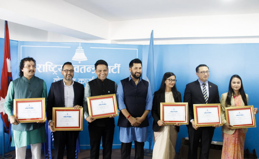 रास्वपाका नवनिर्वाचित पदाधिकारी र केन्द्रीय सदस्यले लिए शपथ