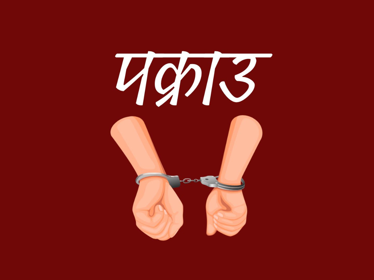 वैदेशिक रोजगारीमा विभिन्न देश पठाइदिन्छु भन्दै ठगी गर्ने पाँच जना पक्राउ