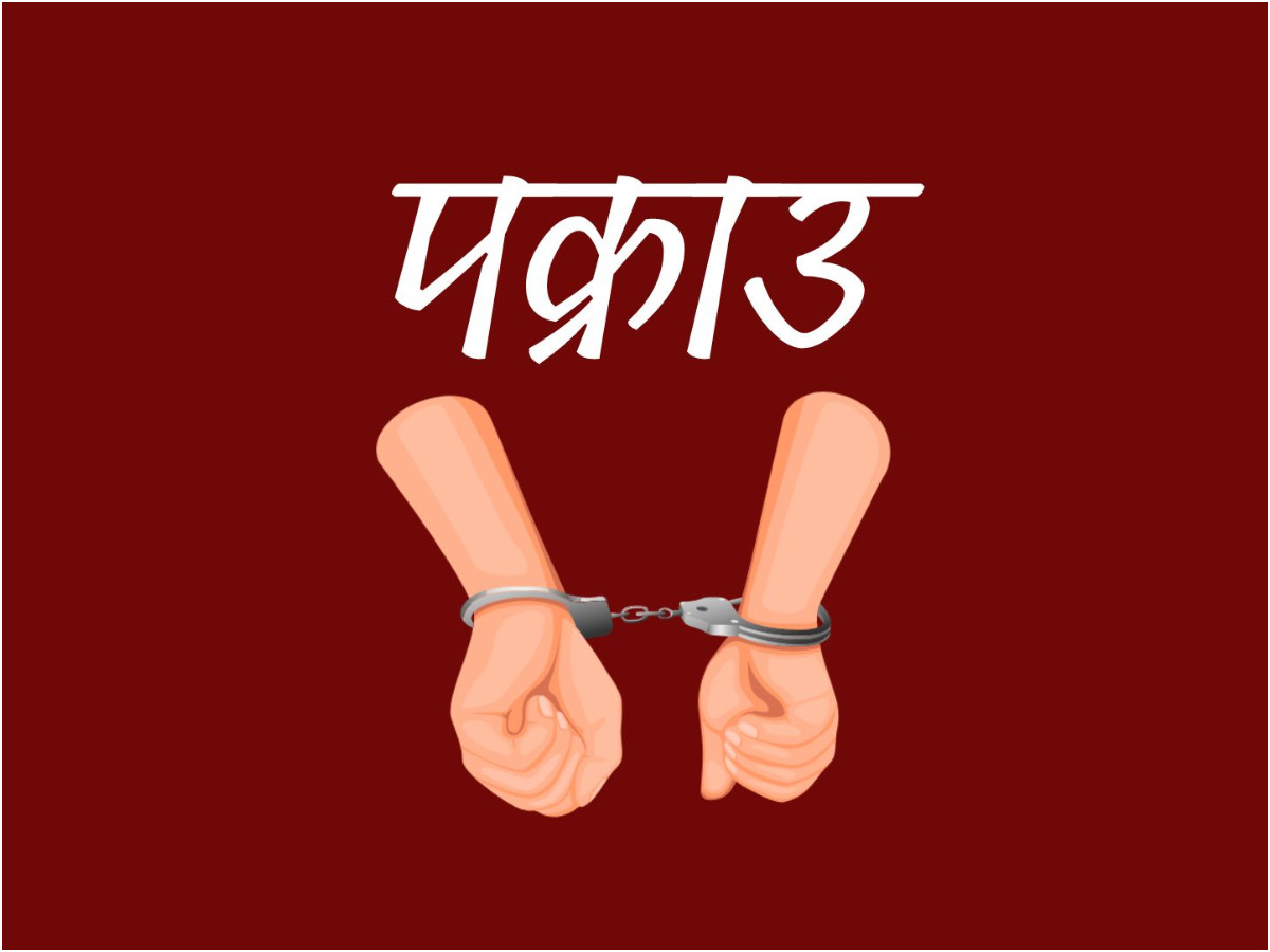 करिब १६५ किलोग्राम गाँजा सहित दुई जना पक्राउ